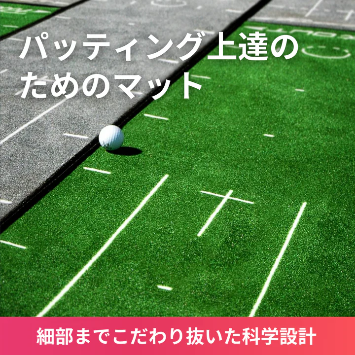 全てが揃う】DEVIL STUDIO（デビルスタジオ） | PuttOUT（パットアウト